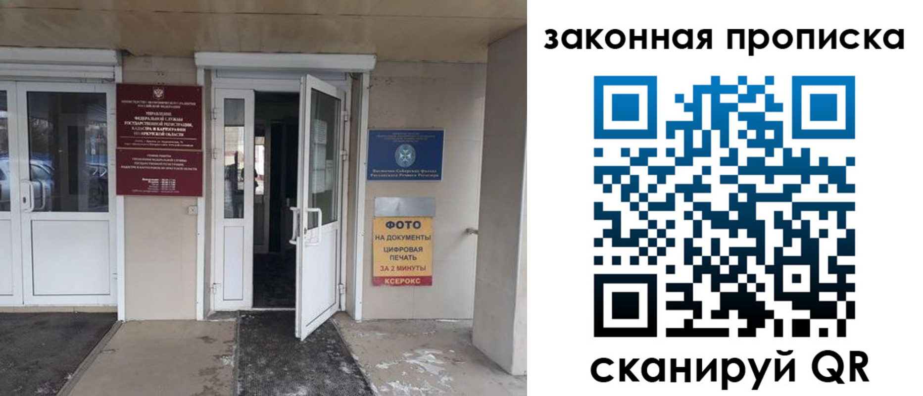 форма 3 в Судогде