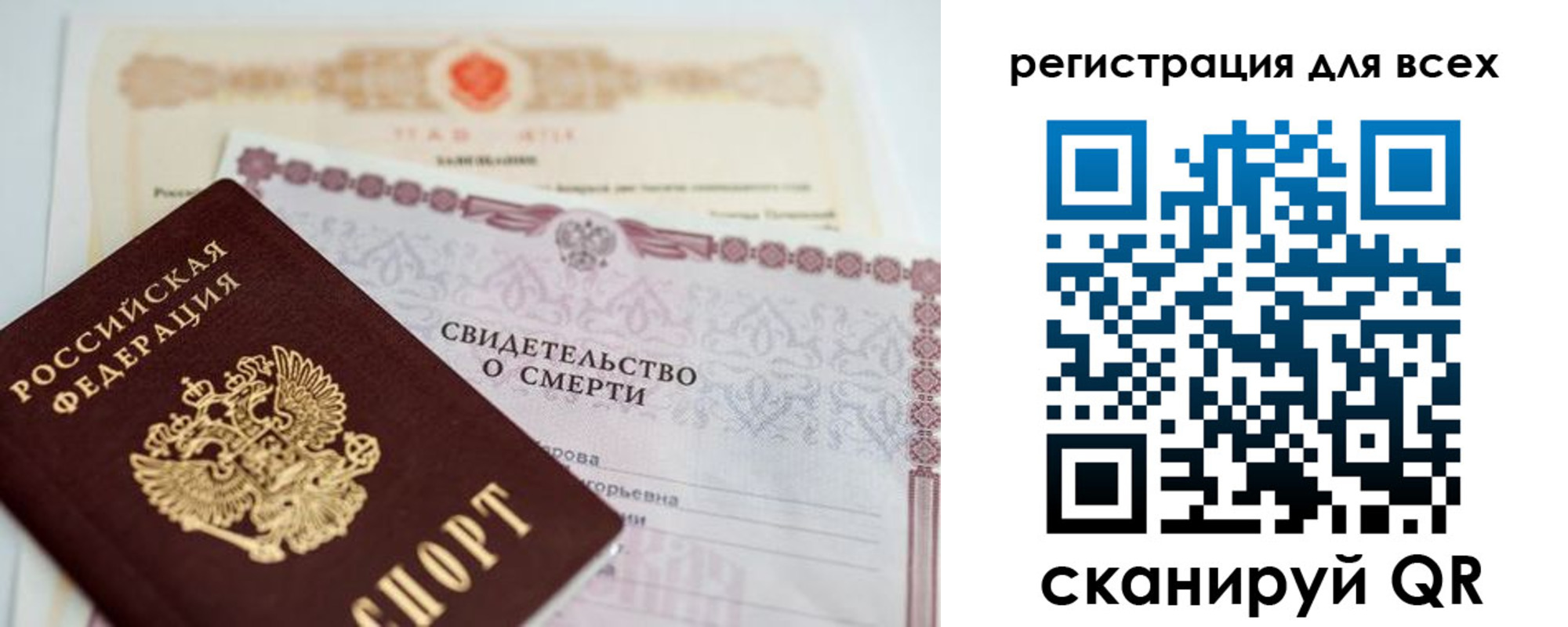 временная регистрация госуслуги в Судогде